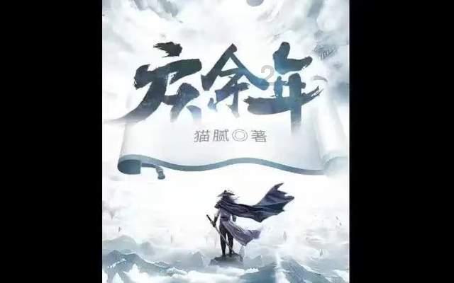 领略未知世界,发现冷知识 - 1993年阴历9月30日五行属什么?冷知识平台